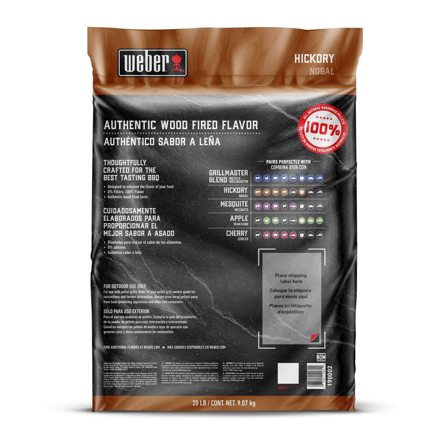 WOOD PELLETS - HICKORY
